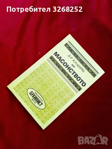Тематичен Комплект Книги , снимка 3 - Специализирана литература - 56587829