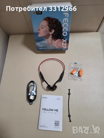 Чисто нови безжични слушалки с костна проводимост IFECCO X27, предназначени за спорт и плуване