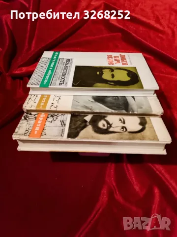 Български Възрожденци , снимка 2 - История, политика и общество - 56731437