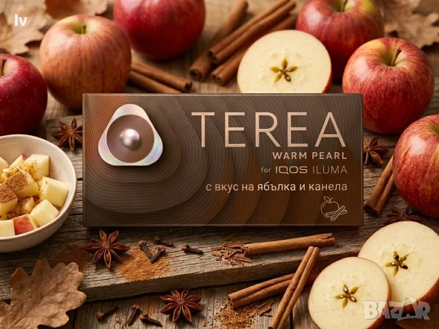 Terea ябълка и канела 