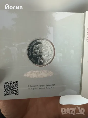 Нестинарство сребърна монета БНБ , снимка 2 - Нумизматика и бонистика - 56549619