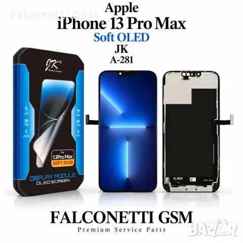 Дисплей за iPhone 13 Pro Max Soft OLED – JK