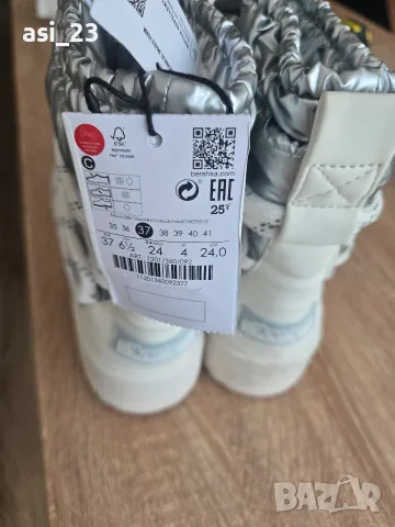 нови оригинални апрески bershka, снимка 4 - Дамски апрески - 56573321