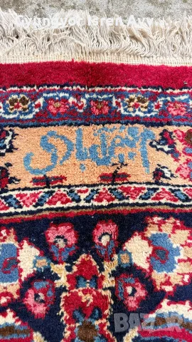 Истински Персийски Килими , снимка 3 - Килими - 56660545