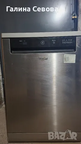Свободностояща съдомиялна Whirlpool 60 см.