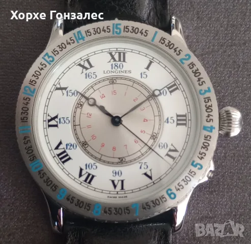 Longines Lindbergh Hour Angle