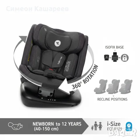 Детско столче за кола Lorelli Scorpius (40-150 см), Черен, снимка 4 - Столчета за кола и колело - 56708685