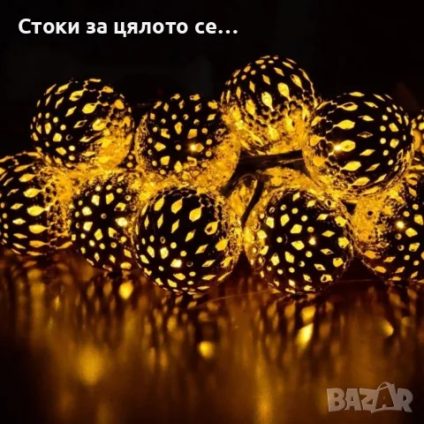 Коледни лампички – метални фигурки, снимка 4 - Декорация за дома - 56553554