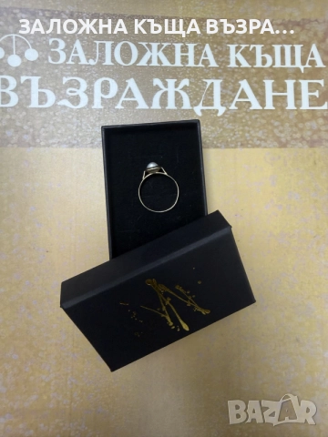 Златен Пръстен с Перла - 14 Карата , снимка 2 - Пръстени - 56583817