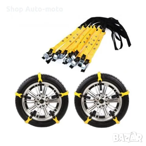 Вериги за сняг PVC, 10бр ПВЦ вериги, За гуми 14-18 цола