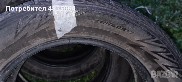 Зимни гуми 215/60/17, снимка 5 - Гуми и джанти - 56561160