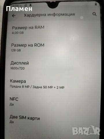  Motorola g53 5G, снимка 3 - Motorola - 56644803