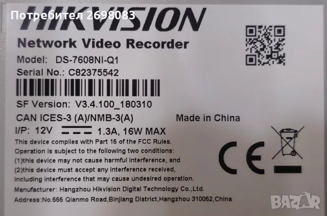 DVR + PoE switch + 4бр. 2MP камери., снимка 3 - Комплекти за видеонаблюдение - 56652937