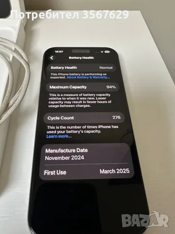 Айфон16 про макс 512 гб , снимка 4 - Apple iPhone - 56666946