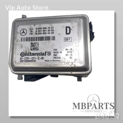 Камера челно стъкло A0009007507 Mercedes