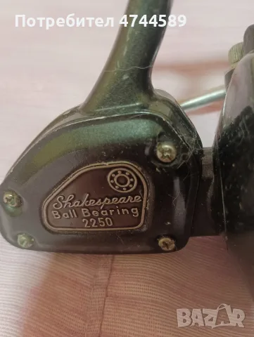 2050 Шекспир макара, снимка 2 - Макари - 56616622