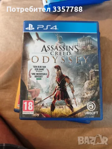 Ps 4 slim 509 gb, снимка 9 - PlayStation конзоли - 56611575