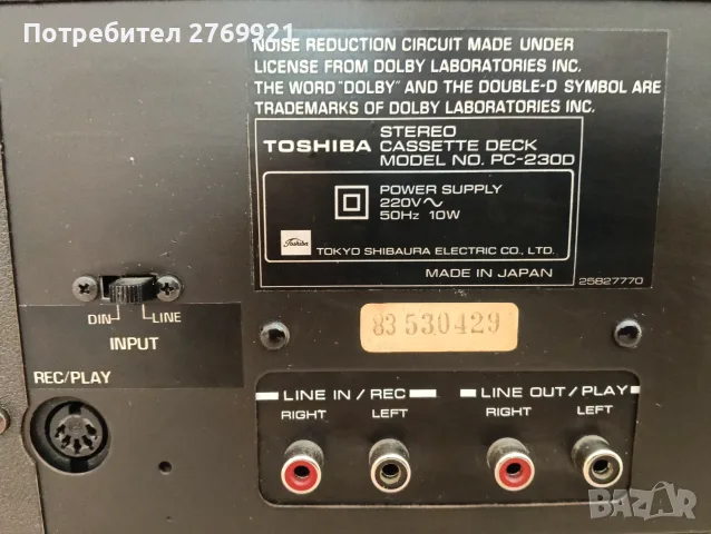 Дек Toshiba PC 230D, снимка 7 - Декове - 56636577