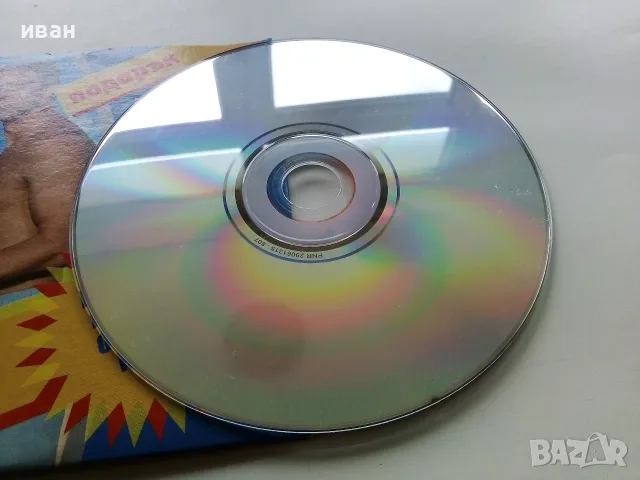 CD  The best of   Андреа - 2009г., снимка 2 - CD дискове - 56727917