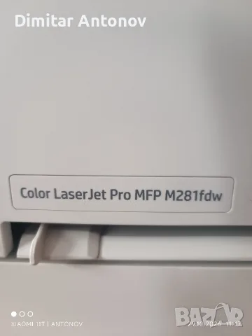 Лазерен цветен принтер HP LaserJet Pro MFP M281fdw