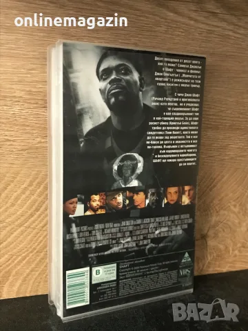 Видеокасета “ ШАФТ “ VHS, снимка 2 - Други жанрове - 56681502