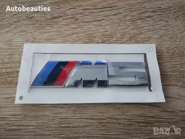 Предна решетка сребриста емблема BMW M5