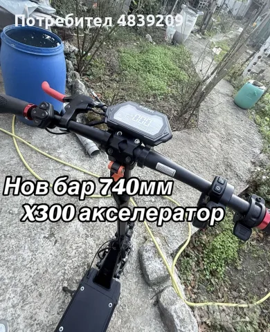 kukirin g2 master 2026 приемам бартери, снимка 3 - Скутери и тротинетки - 56718030