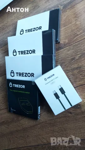 Продавам чисто нови хардуерни портфейли Trezor – Model One и Model T