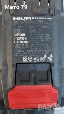 Hilti,Hkoki Батерия и Зарядно Nuron , снимка 9 - Други инструменти - 55423608