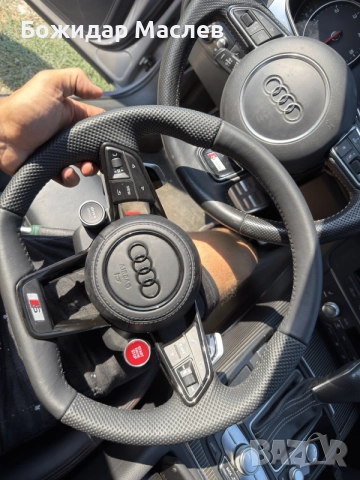 волан AUDI 2019