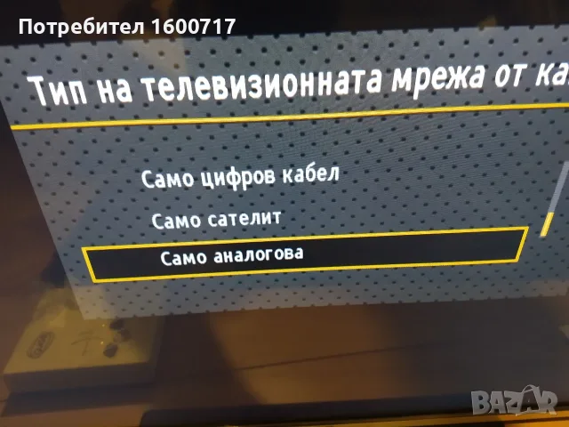 Телевизор JVC 48", снимка 8 - Телевизори - 56709754