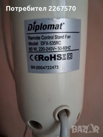 Diplomat DFX-535RC Вентилатор, снимка 7 - Вентилатори - 56552237