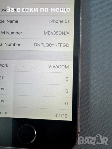 iphone 5s 32gb ОТКЛЮЧЕН! , Айфон 5s 32гб, снимка 14 - Apple iPhone - 56574315