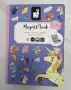 детски занимателни играчки, снимка 2