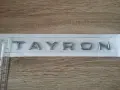 сребрист надпис Volkswagen Tayron, снимка 5