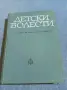 "Детски болести", снимка 1