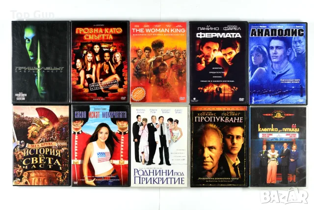 Оригинални ДВД филми с БГ субтитри DVD, снимка 2 - DVD филми - 39054689