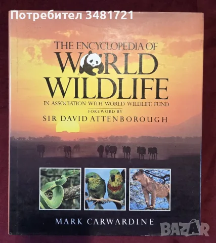 The Encyclopedia of World Wildlife