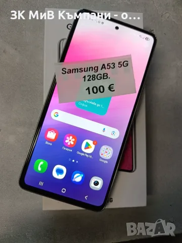 Samsung a53 5g 128gb.