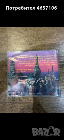 Оригинален двоен диск, снимка 3 - CD дискове - 56705579
