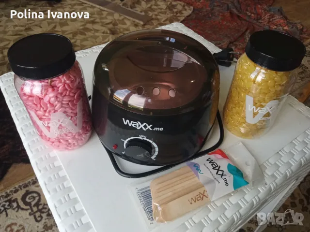 Уред за кола маска, ИЗПОЛЗВАН САМО ВЕДНЪЖ