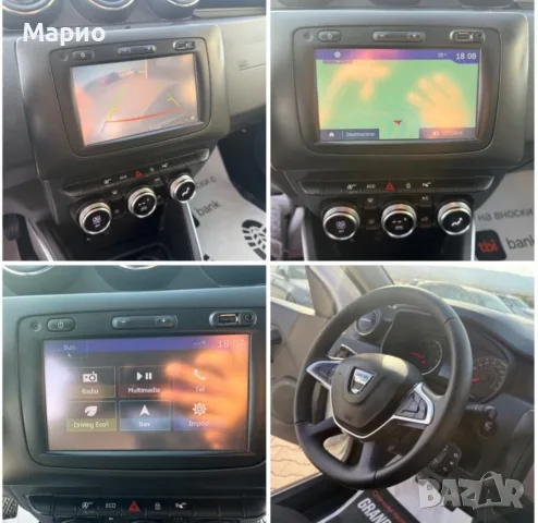 Dacia duster 1.5cdi Собствен лизинг!!!, снимка 15 - Автомобили и джипове - 56679448