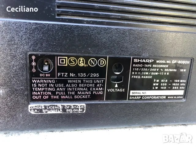 Sharp GF 8080H-радиокасетофон, снимка 5 - Радиокасетофони, транзистори - 56572905