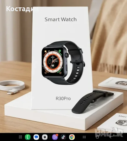 Смарт Часовник Smart Watch R30Pro