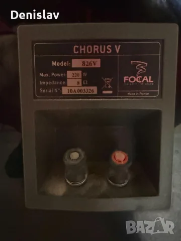Focal Chorus 5.0, снимка 9 - Ресийвъри, усилватели, смесителни пултове - 56742761
