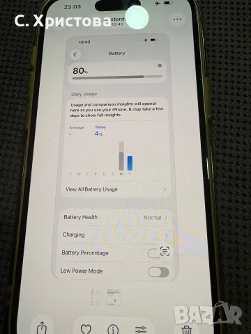 iPhone 15 128 GB , снимка 4 - Apple iPhone - 56605271