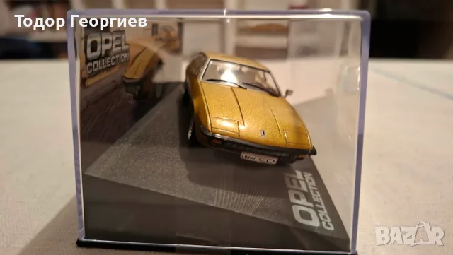 Opel Bitter + Opel Blitz 1:43, снимка 2 - Колекции - 56742541