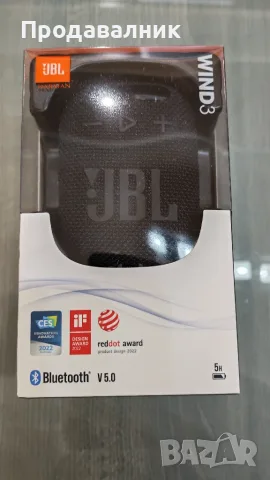 портативна тонколонка JBL Wind 3 , снимка 3 - Bluetooth тонколони - 55875984