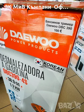 Бензинов тример Daewoo DBC-390-4S, снимка 2 - Градинска техника - 56599651