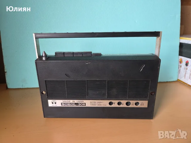 Радио Сокол 308 , снимка 3 - Радиокасетофони, транзистори - 56585110